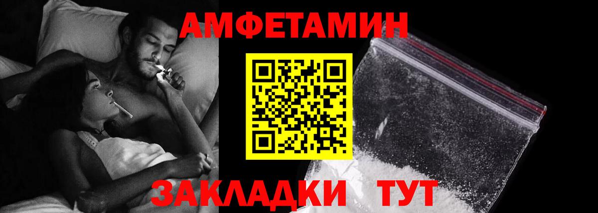 Отрадный  АМФ Premium  Вход с VPN 
