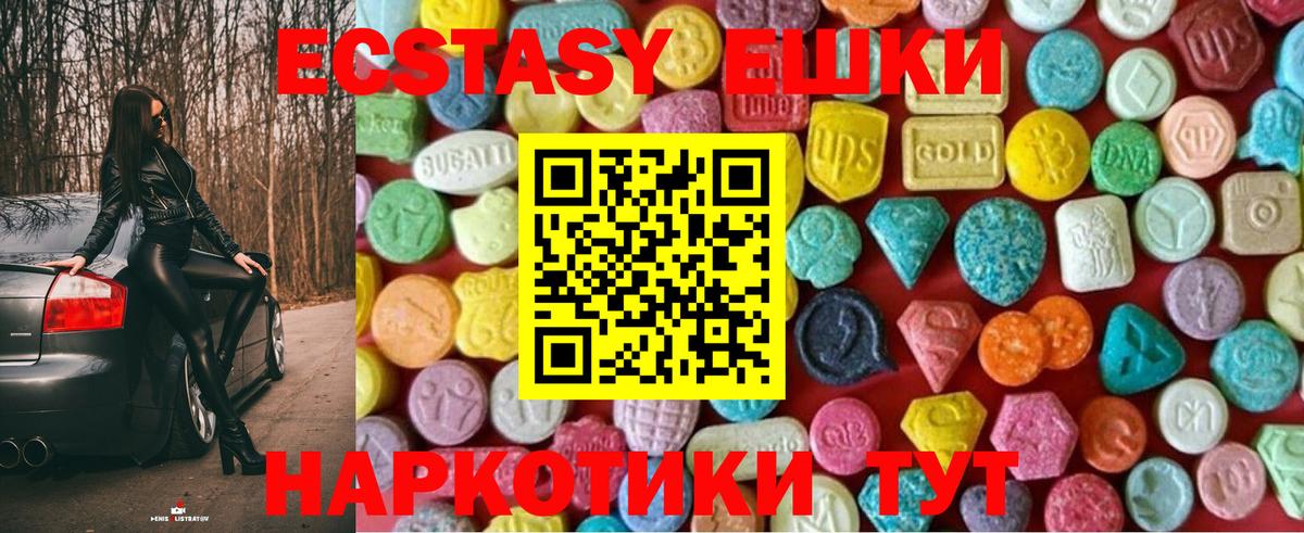 Отрадный  МАРИХУАНА  MDMA  Метадон  Меф МЯУ МЯУ кристаллы  Cocaine  МЕТ  Вход с VPN  Гашиш 