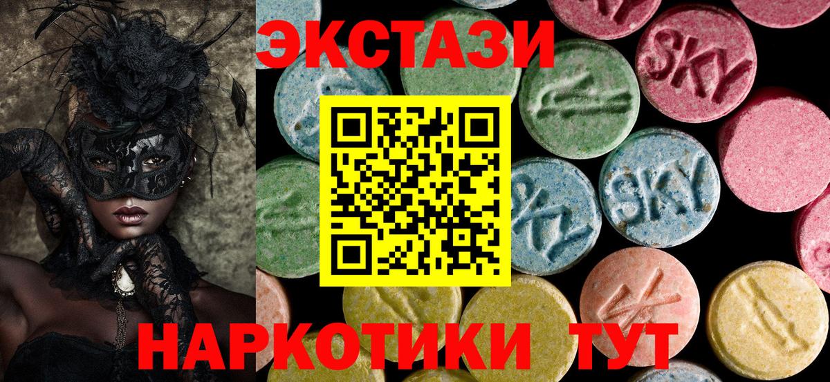ЭКСТАЗИ mix Отрадный