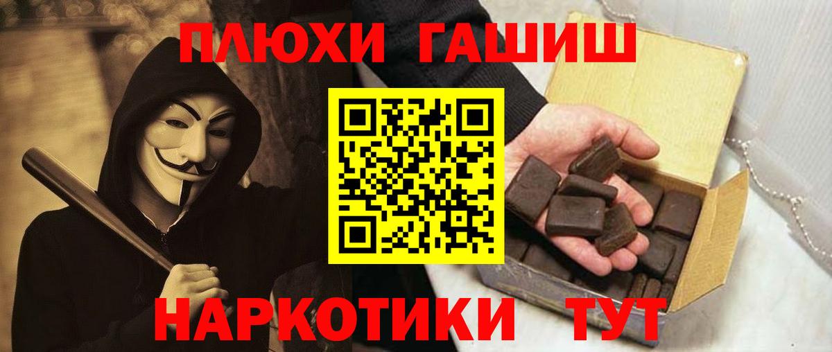 ГАШИШ индика сатива Отрадный