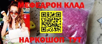 альфа пвп Свободный