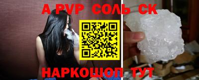 кокаин премиум Сланцы