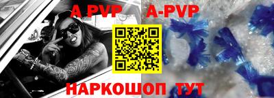 бошки Славгород