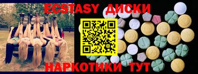 бошки Славгород