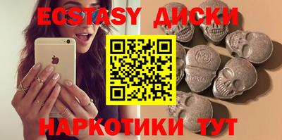 ешки Славянск-на-Кубани