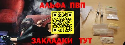 бошки Славгород