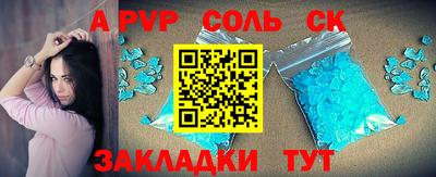 a pvp Северобайкальск