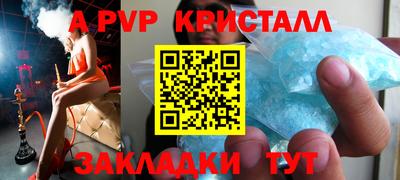 кокаин премиум Сланцы