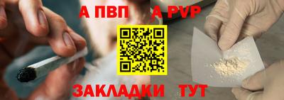 Альфа ПВП Севастополь