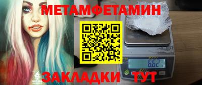 a pvp Северобайкальск