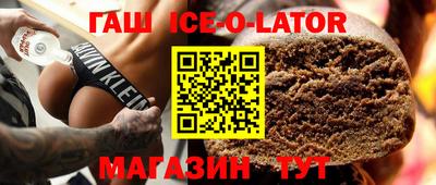 Альфа ПВП Севастополь