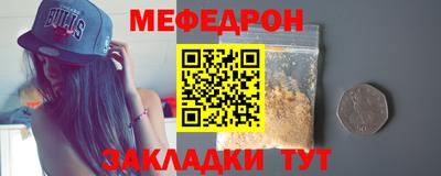 альфа пвп Свободный