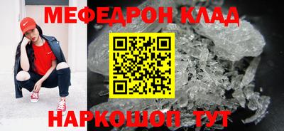 альфа пвп Свободный