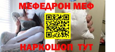 альфа пвп Свободный