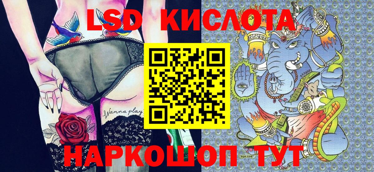 Марки N-bome 1,5мг Отрадный