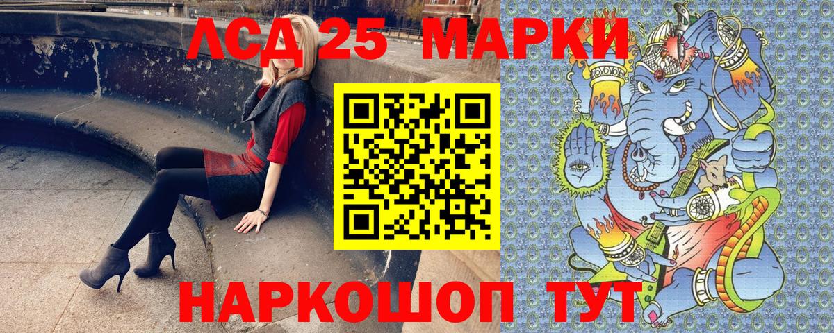 Марки N-bome 1500мкг  Марки N-bome 1500мкг  Отрадный  Марки NBOMe  Вход с VPN 