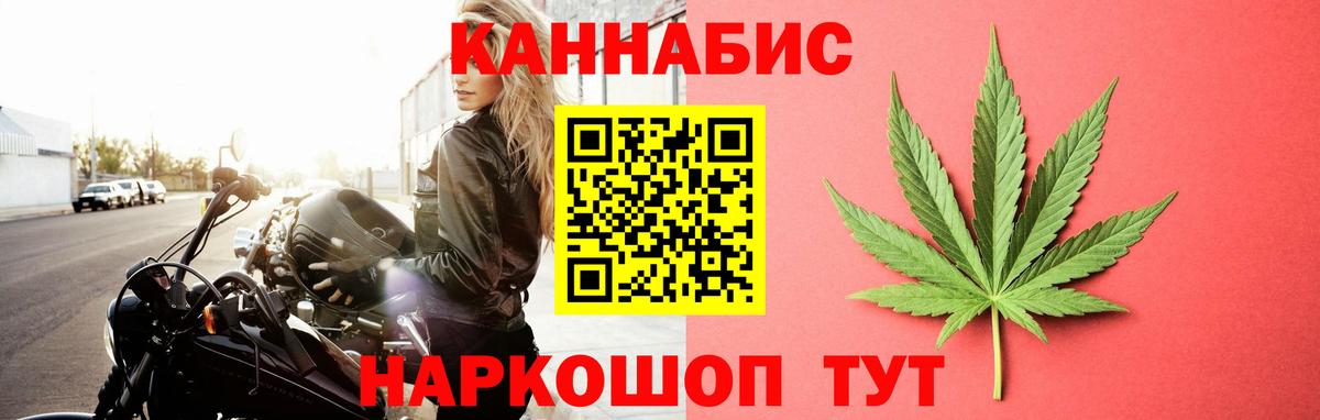МАРИХУАНА Отрадный