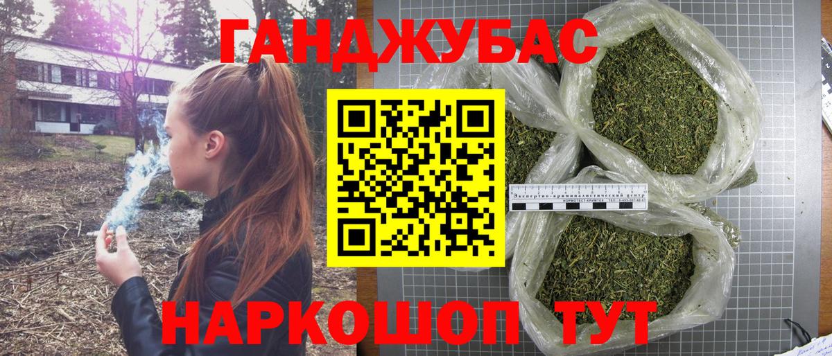Марихуана семена  Бошки Шишки сатива  Отрадный  Вход с VPN  Конопля OG Kush 